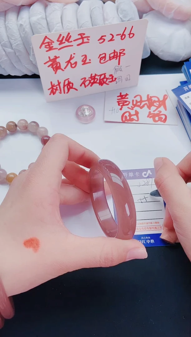 【闪购商品】石英质玉手镯未镶嵌L287-55-56