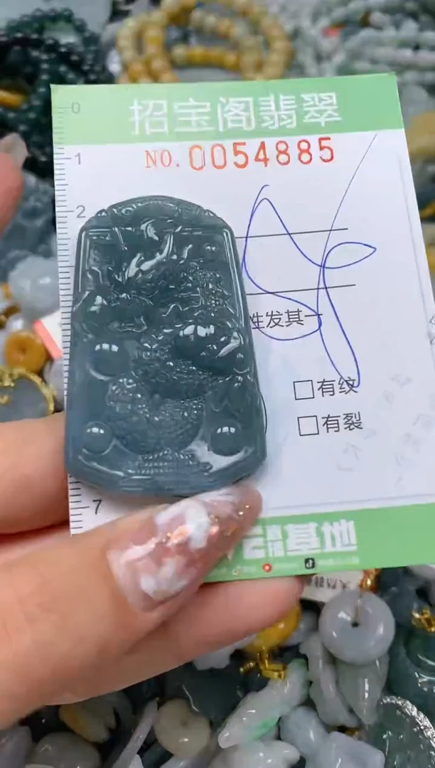 【闪购商品】翡翠颈饰未镶嵌闪购商品0054885