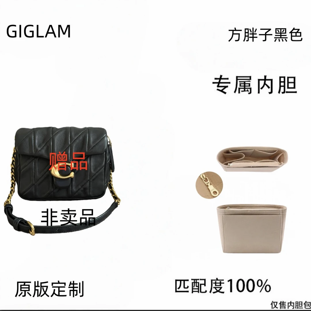 GIGLAM适用方胖子【保税区拦截仓直发+运费险】内胆包收纳包