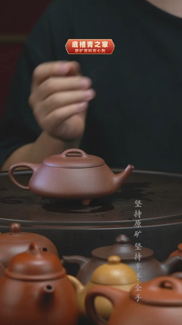 茶壶紫砂清水泥亦瓢170cc半手工