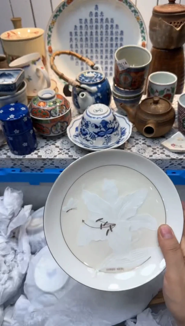 【闪购商品】554回流瓷器，默认微瑕，18包邮