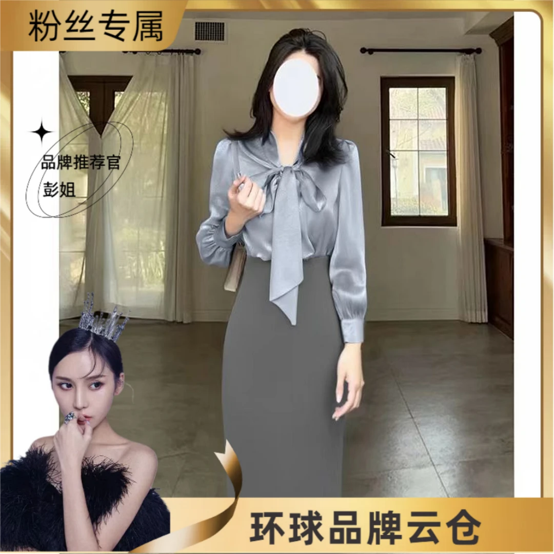 【两件套】荷叶边飘带衬衫设计感上衣收腰半身裙两件套装QJ0011