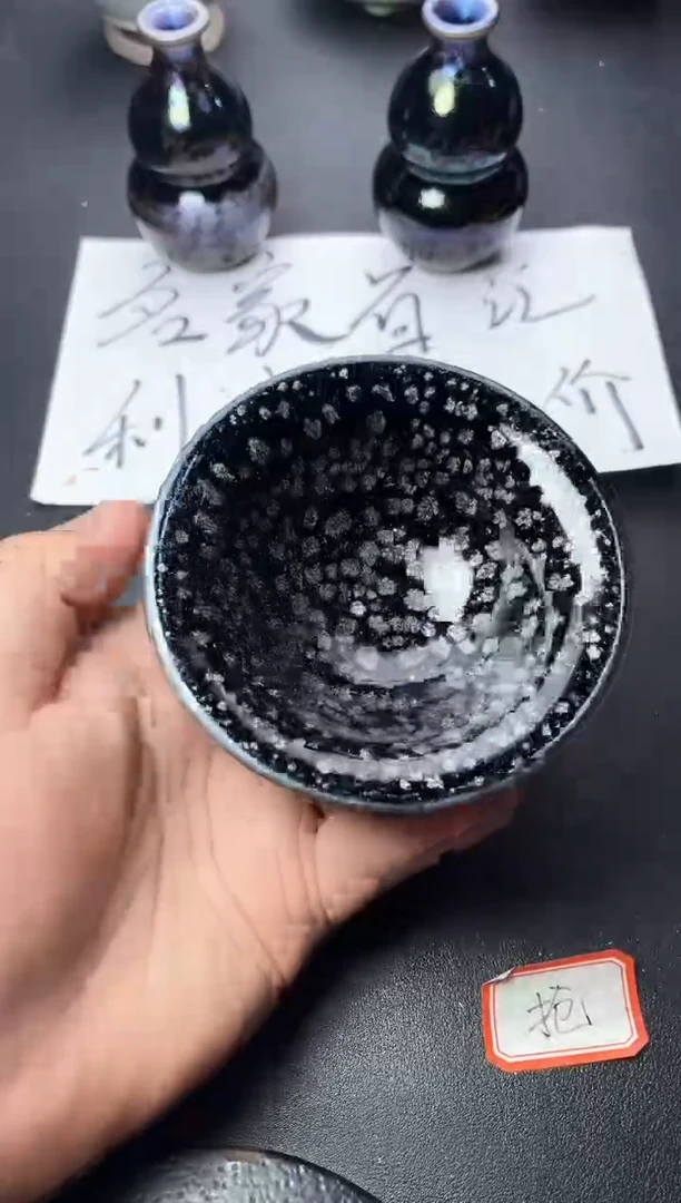 茶盏536叶紫建盏叶紫