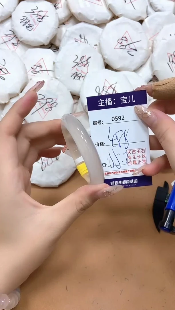 玛瑙/玉髓手镯未镶嵌592