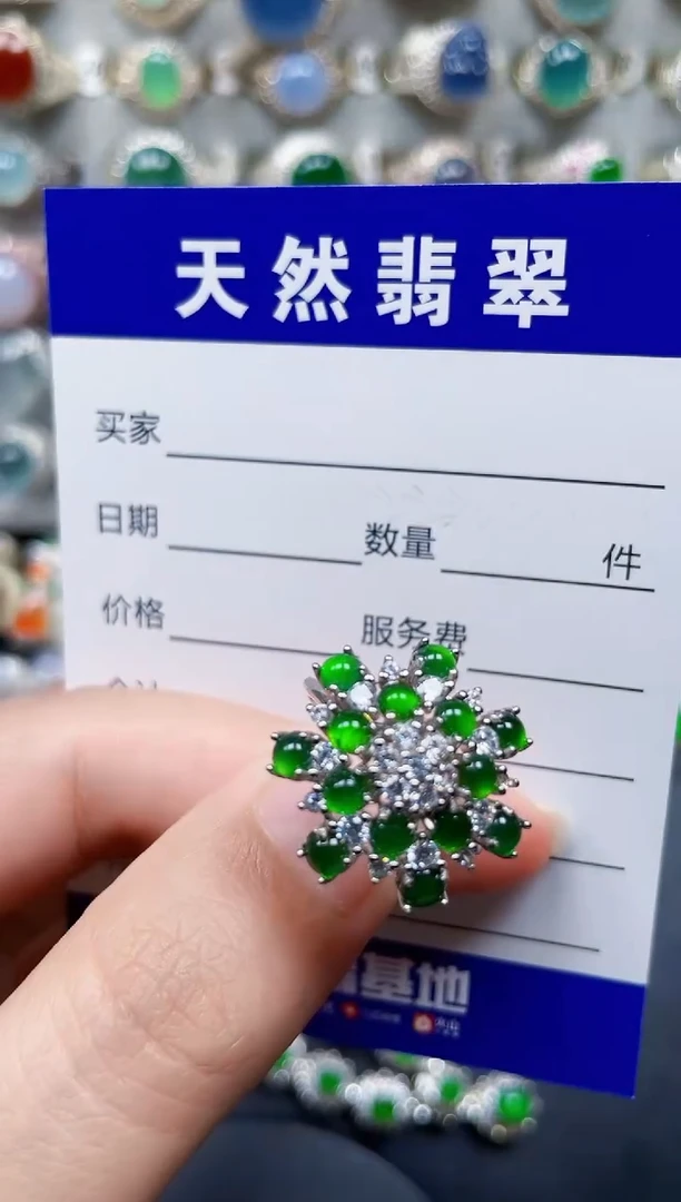 银S925镶嵌戒指翡翠310