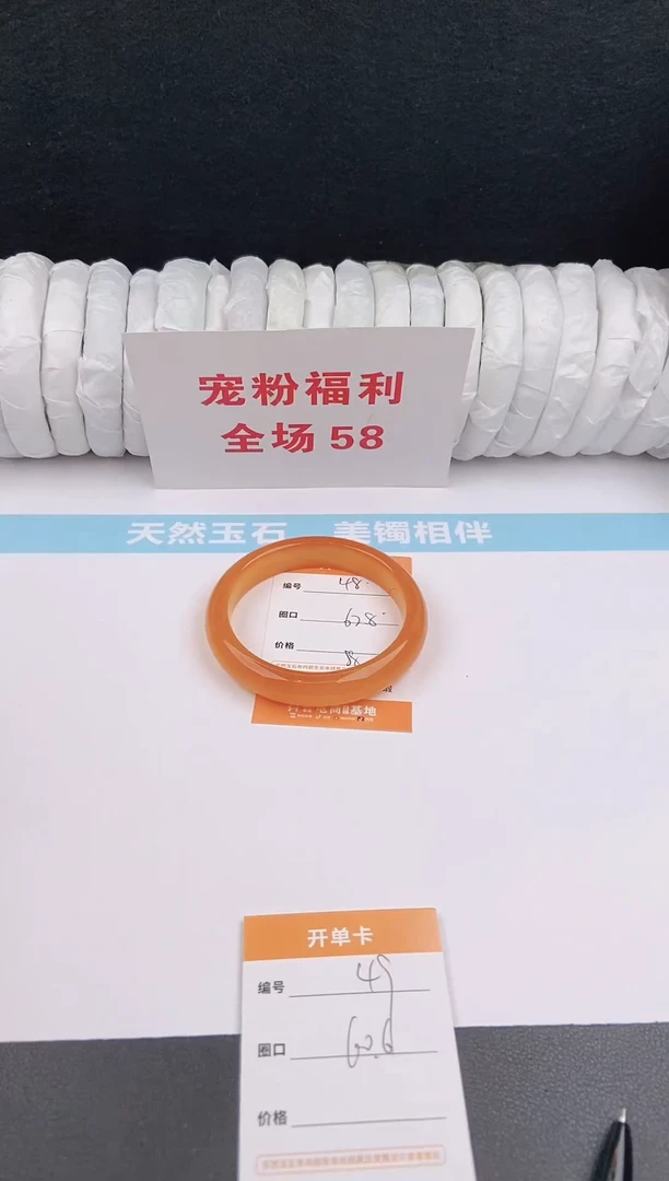 未镶嵌手镯石英质玉48