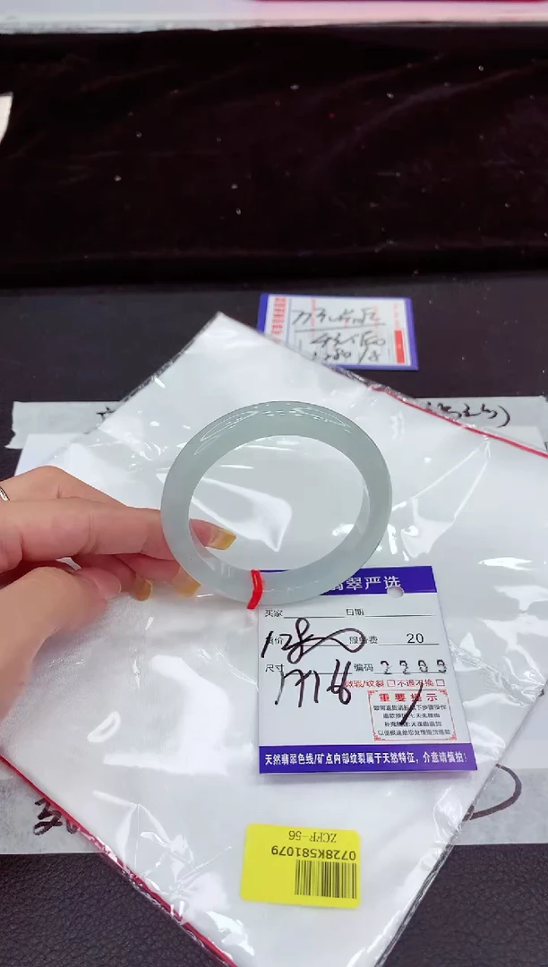 未镶嵌手镯翡翠111111111111