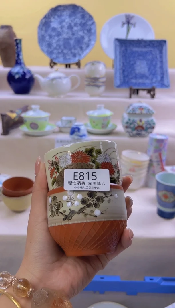 瓷胡****1815eeeeeeeeee