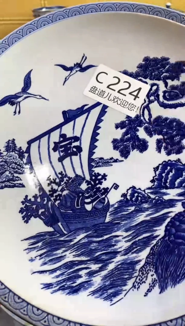 手工艺品琉璃加*糖224请谨慎参拍.不退不换.