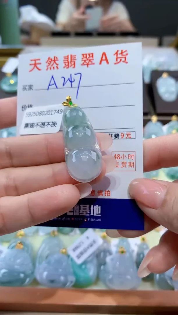 颈饰18K金镶嵌翡翠天然翡翠A货挂件