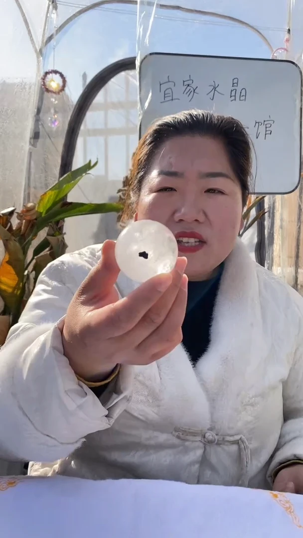 【闪购商品】水晶球未镶嵌白水晶球D47