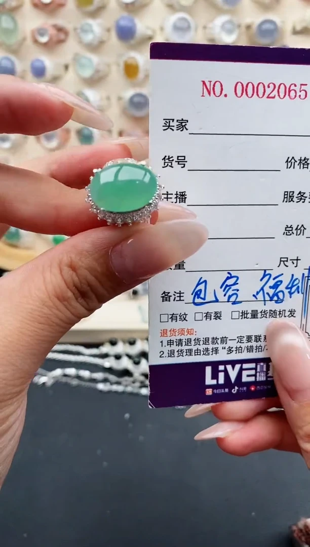 未镶嵌戒指翡翠天然缅甸翡翠A货222-7-3