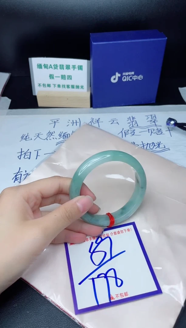 定制翡翠未镶嵌我