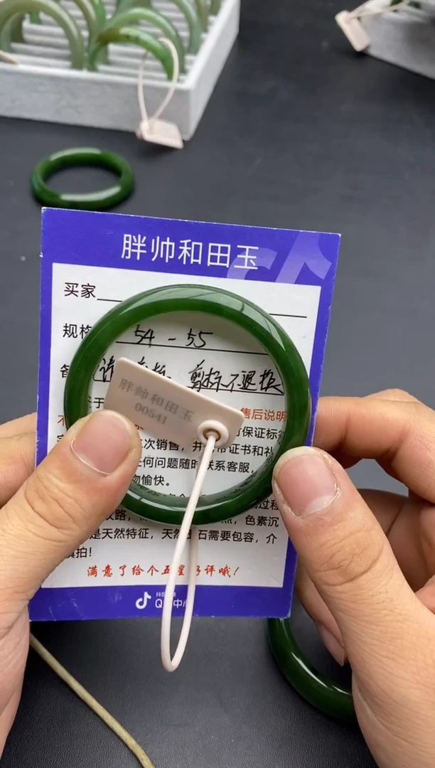 未镶嵌手镯和田玉69猫眼-有瑕-54.7