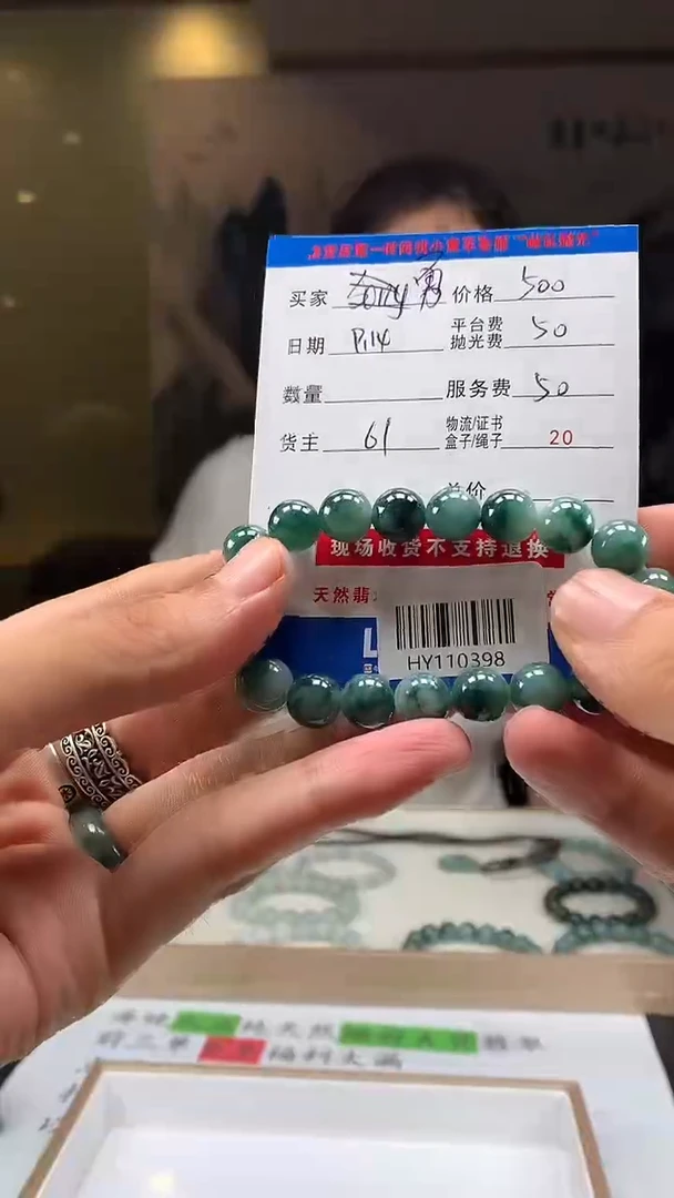 未镶嵌定制翡翠勇*HY110398