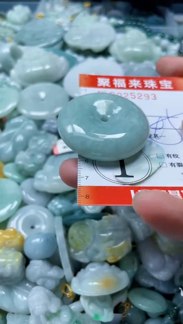 【闪购商品】翡翠颈饰未镶嵌闪购0025293