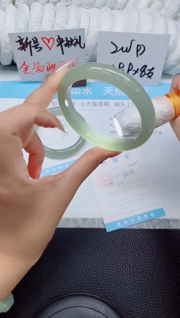 未镶嵌手镯石英质玉221-60.4