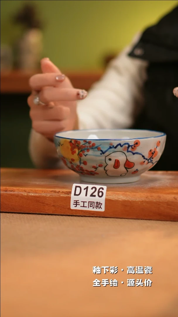 【闪购商品】其他D126十二器陶瓷陶瓷陶瓷