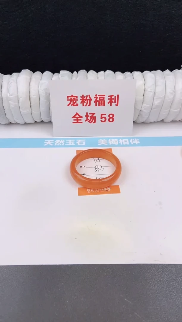 未镶嵌手镯石英质玉165