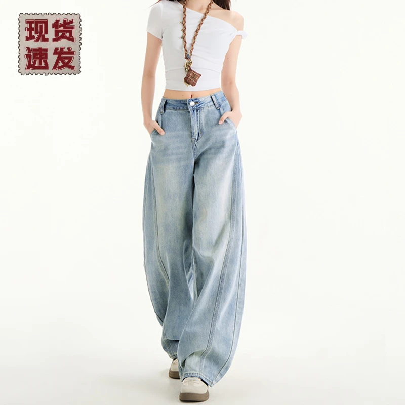 浅色高腰弯刀牛仔裤女2025春秋新款显瘦爆款复古宽松镰刀裤阔腿裤
