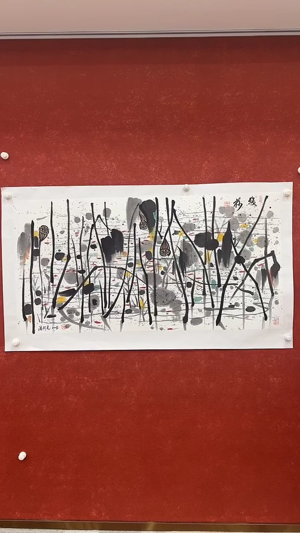 国画8.7-凌行志-四尺-B062