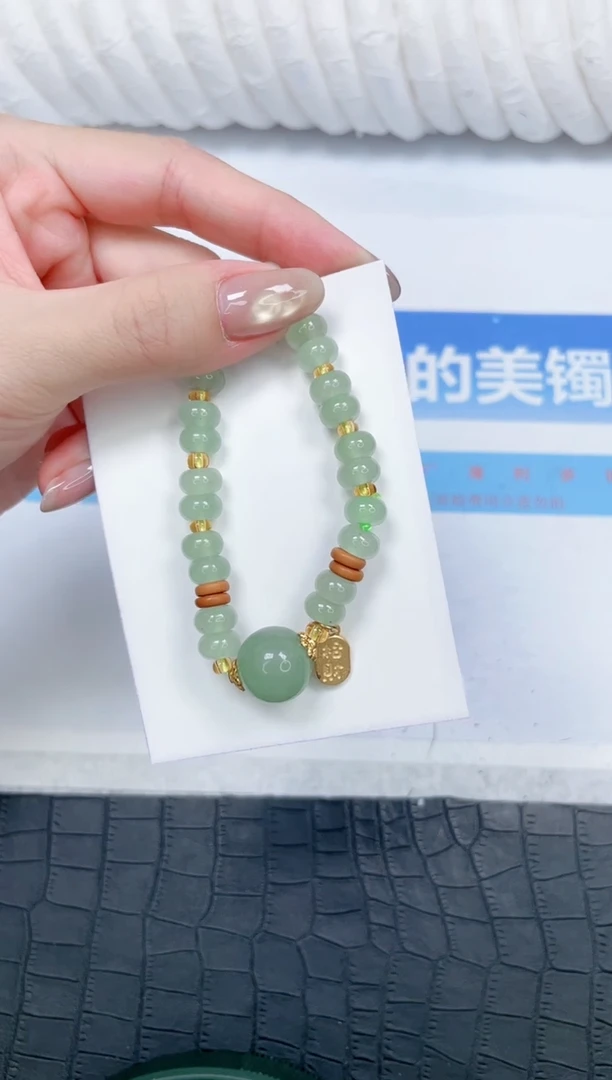 石英质玉手镯未镶嵌666