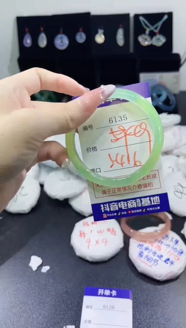 玛瑙/玉髓手镯未镶嵌6135