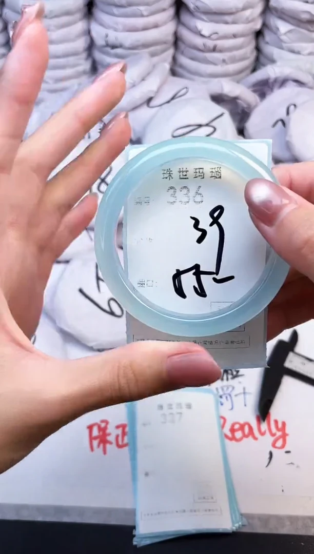 手镯玛瑙/玉髓未镶嵌336