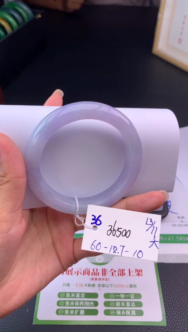 未镶嵌手镯翡翠假一赔三 手镯