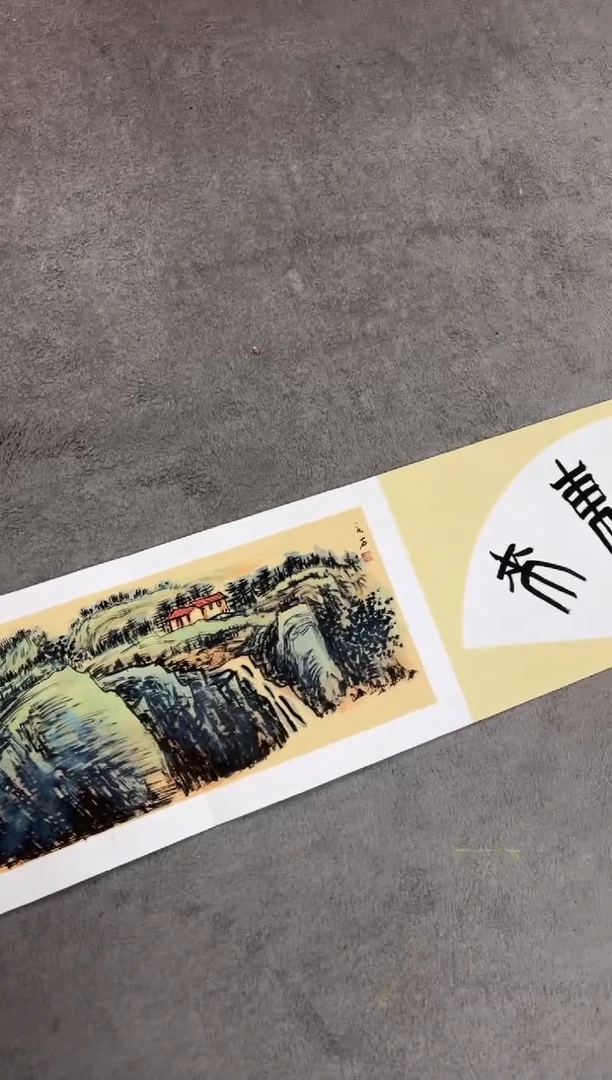 书法陈占伟 孟庆方 合作册页