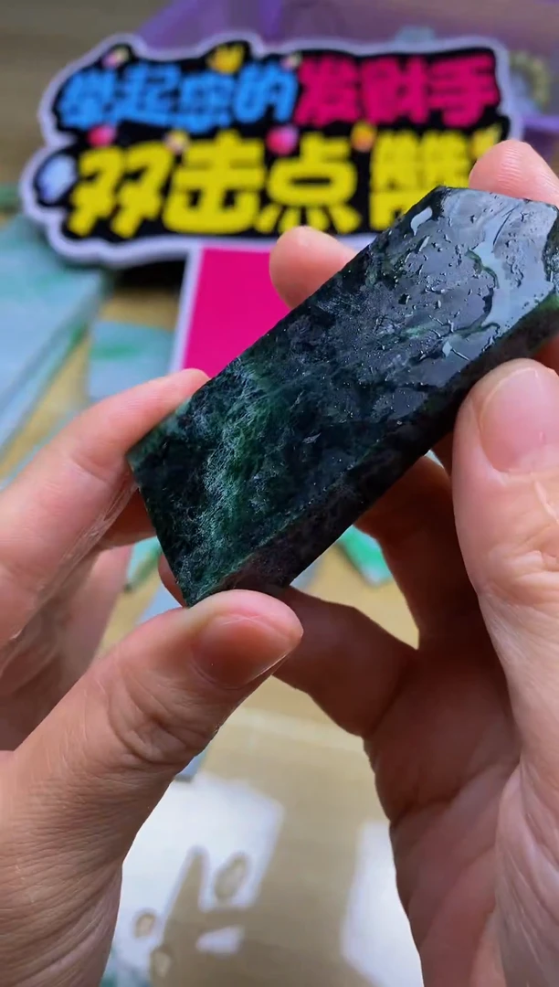 未镶嵌挂件翡翠缅甸翡翠A货420