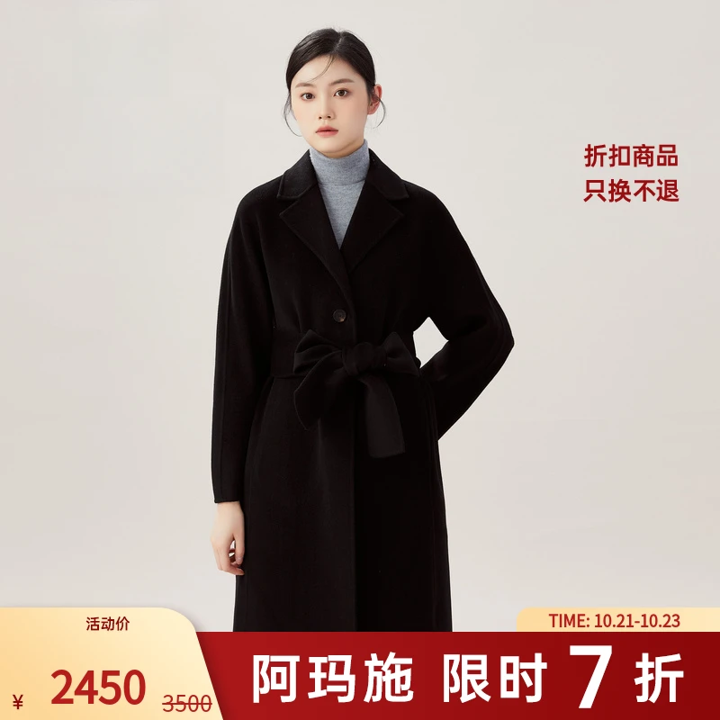 阿玛施AMASS新款女装翻领减龄长款双面呢纯羊毛大衣外套5400515-3