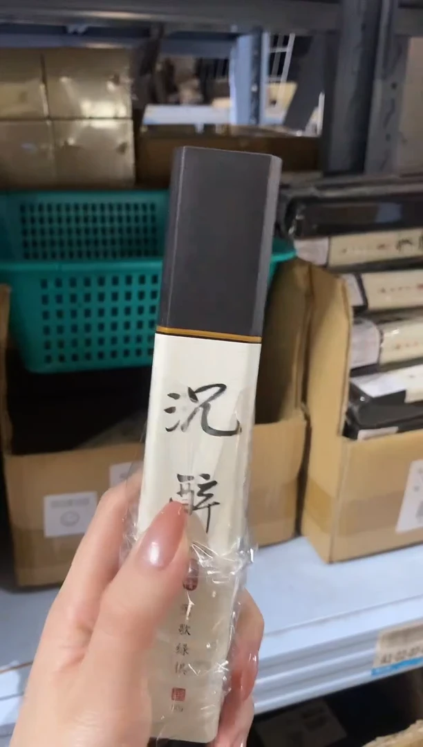 香篆1星*抖音-雍正腊梅香2小时盘香*2+合金金莲盘香炉