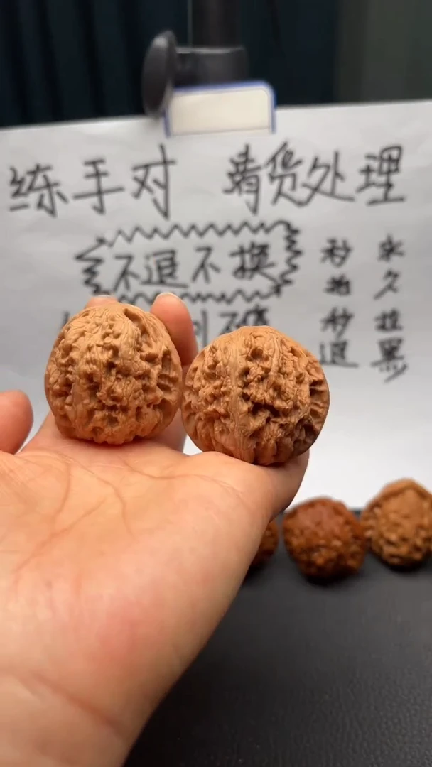 把件文玩核桃130将军膀