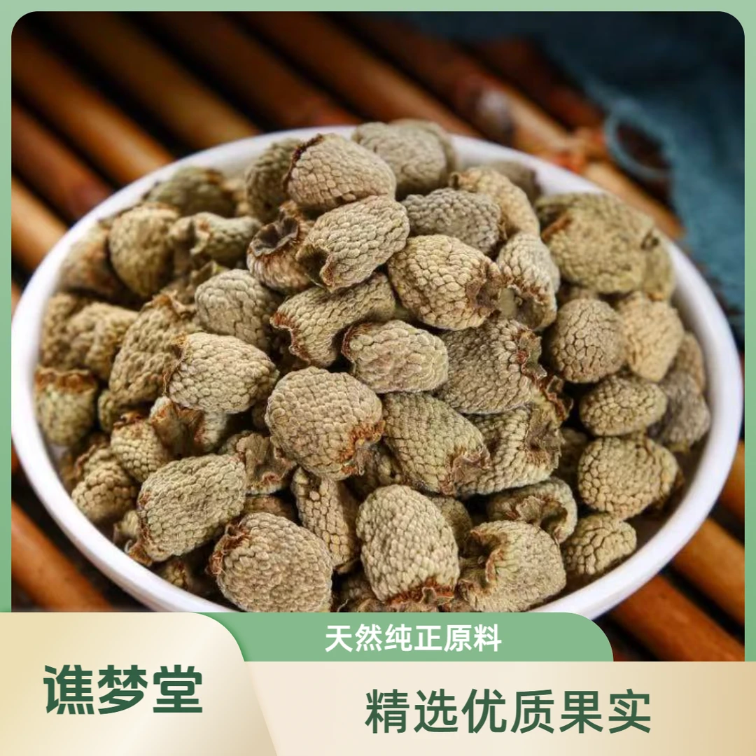 【覆盆子】临安高山采摘饱满覆盆子产地直发可煮水泡酒