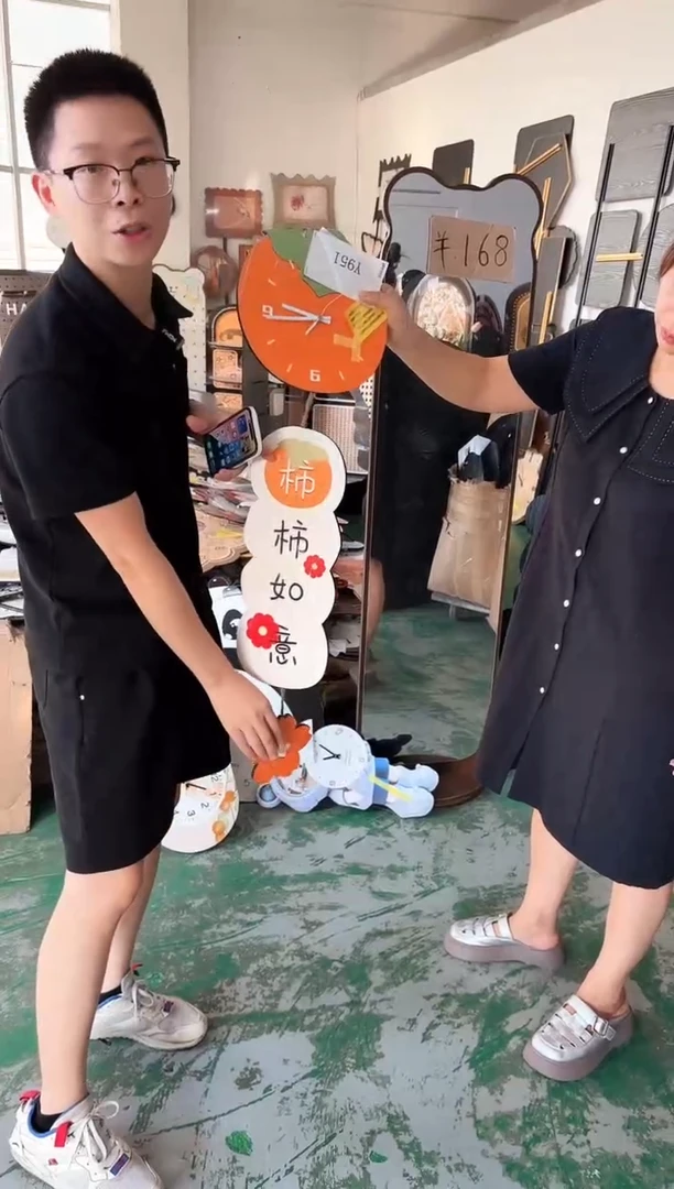 孤品朵朵闪购Y951