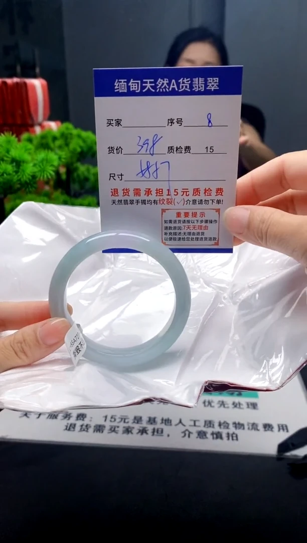 未镶嵌手镯翡翠8缅甸天然A货翡翠需包容瑕疵，介意慎拍