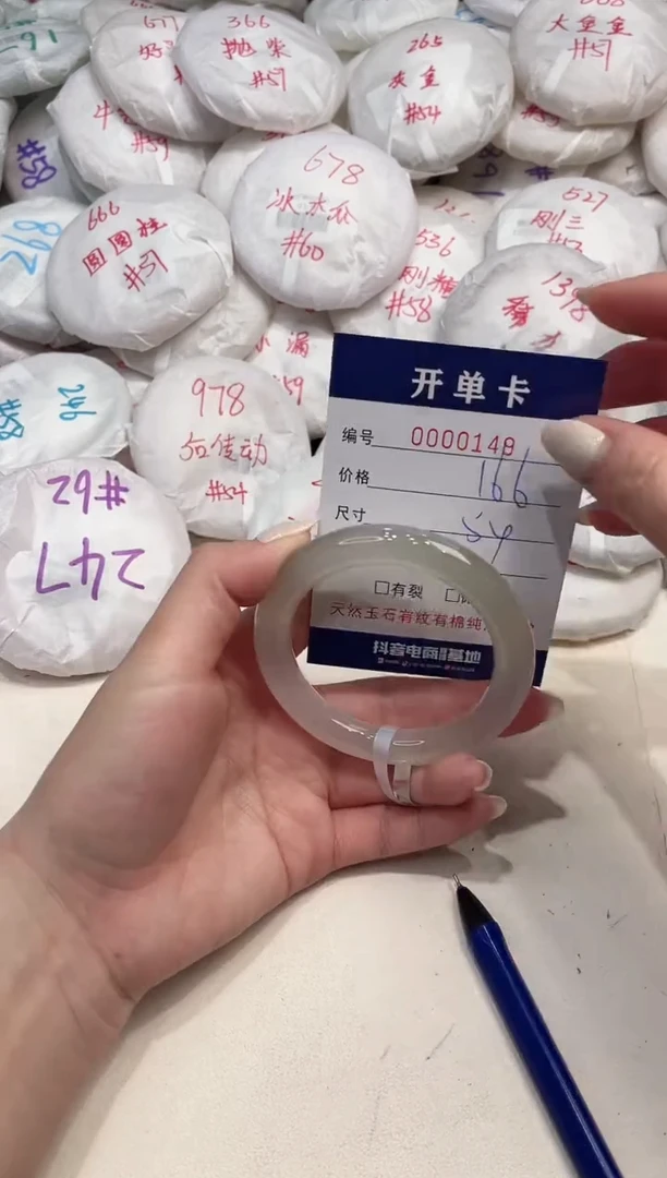 【闪购商品】玛瑙/玉髓手镯未镶嵌149