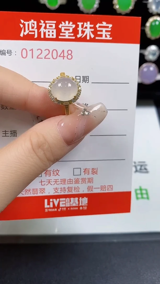 翡翠戒指银S925镶嵌2048