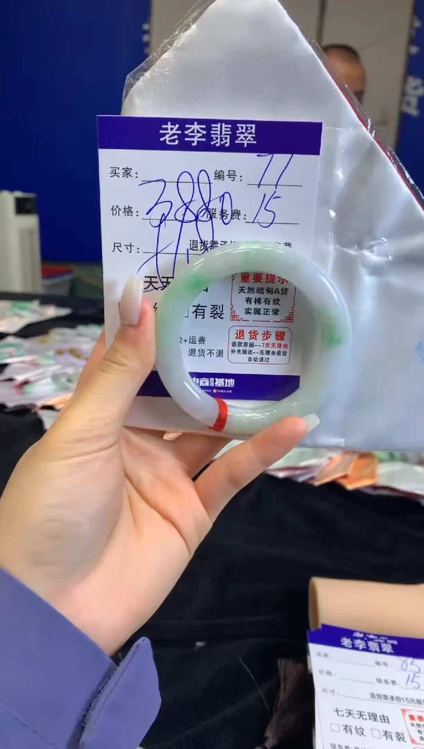 未镶嵌手镯翡翠翡翠手镯单样发一77