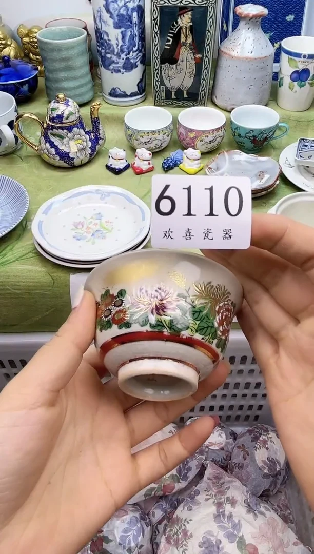 瓷片羊*子           6110