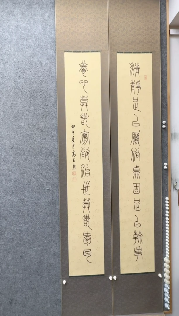 【闪购商品】书法高式熊 1