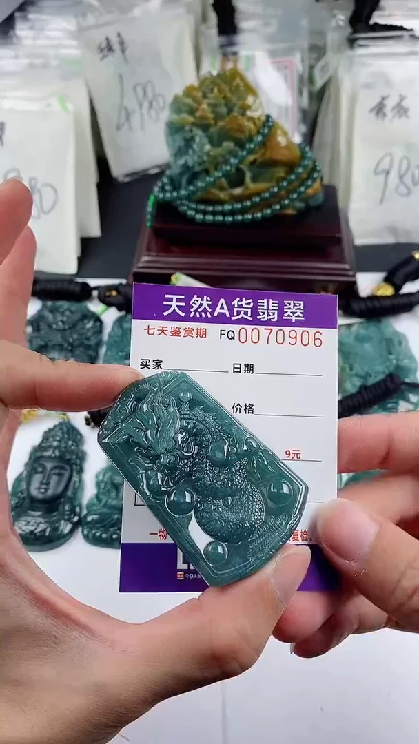 【闪购商品】翡翠颈饰未镶嵌