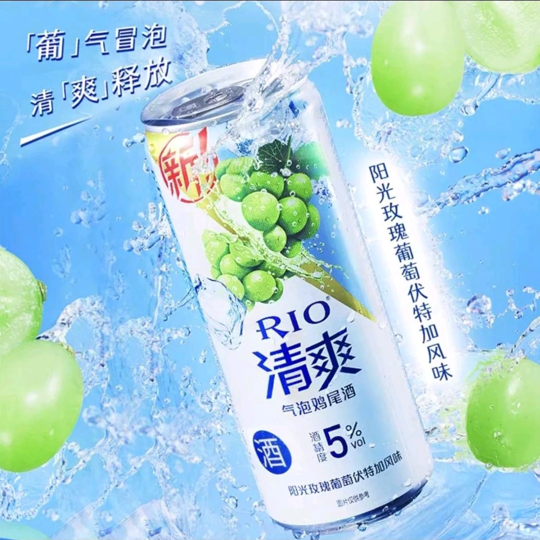 清爽(RIO )阳光玫瑰葡萄鸡尾酒 500ml
