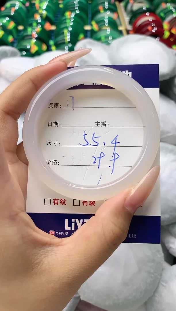 玛瑙/玉髓手镯未镶嵌17