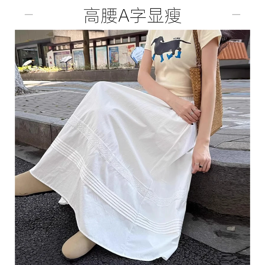 秋季港风蕾丝花边白色半身裙中长款高腰a字伞裙甜美遮胯遮肉显瘦