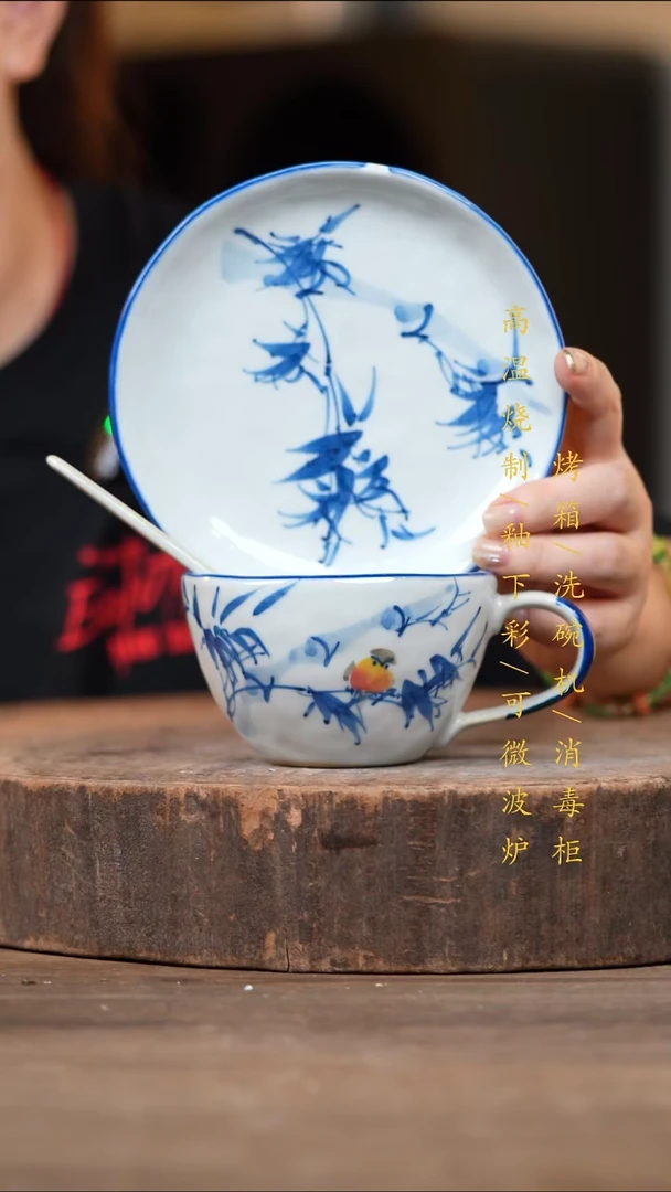 瓷片景德镇高温釉下彩（食品级）
