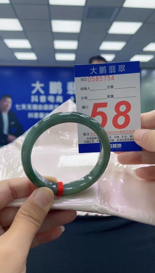 未镶嵌手镯翡翠幸*AAAAAAAAAA