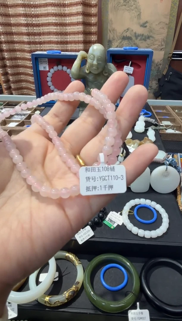 项链未镶嵌和田玉YGCT110-3