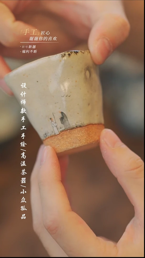 【溯本】瓷片***瓷片773